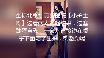 【新片速遞】西安的女友，露脸吃鸡，淫荡的吃相，大粗鸡巴把她干爽了，第三部！