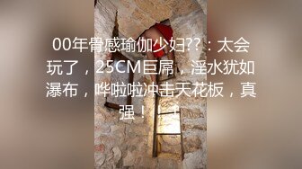 172身材高挑四眼文静小美眉，反差很大 和男友在一起 就是个极品骚货，大长腿九头身 ，很耐操 干一小时