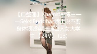 【B站老司机❤️探花】寻花问柳✨ 极品约啪考研大学生