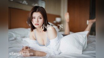 9/12最新 骚女仆的特殊按摩极致挑逗吸茎采精粉嫩蜜穴肉便器VIP1196