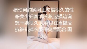 STP17922 12月成人站收费作品性感火辣华裔美眉李彩斐刚出道不久时的片，嫩极了！精油催情按摩打炮BB很肥画面诱人