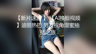 【极品女神??模特身材】完美淘宝嫩模『圣雅小姐』和男友日常性爱私拍流出 长腿黑丝蒙眼多姿势激情啪操 高清1080P原版