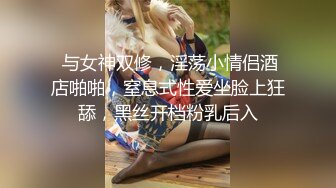 【自整理】Erect Dick （第二季）肛塞 开叉皮裤 制服诱惑 SM调教  最新视频合集【140V】 (12)