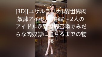 小手电强袭躲在厕所抽烟的美少妇