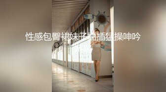   无毛白虎超粉嫩一线天美穴面罩网红女神，约炮友操逼，怼着镜头骑乘爆插骚逼，黑丝美腿正入抽插