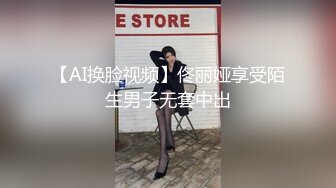 完美模特身材眼镜超御姐萝莉卧室自慰道具插穴手指抠逼，逼逼很粉嫩有白浆流出