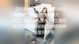 白金泄密流出气质熟女公务员蓝阿姨与帅气小鲜肉老公自拍性爱不雅视频