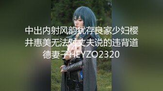 【新片速遞】  ✿绿意盎然✿ 海角侄子爆肏嫂子32.0 再次无套内射危险期的嫂子 太过兴奋把嫂子肉丝屁股打肿了 真禽兽阿