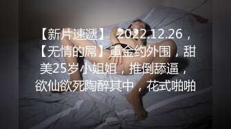 对白有趣放暑假约到的大二小师妹假装性经验丰富 套套都不知道带