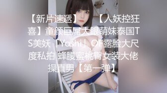 超颜值极品 颜值巅峰唯美女神〖狐不妖〗光鲜亮丽清纯高贵的公司高管女神化身可爱兔女郎，顶级反差白富美