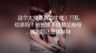 商场女厕全景偷拍珠宝专柜多位黑丝美女店员的极品肥鲍鱼 (2)