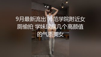  校园女神〖羞羞兔〗青春活力花季美少女 表面是大家文静乖巧小学妹 私下是爸爸的小淫娃 又乖又反差的女孩子谁不爱