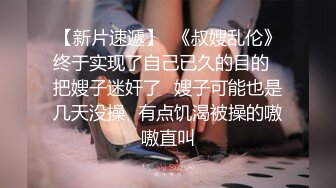 黑客破解家庭监控摄像头偷拍❤️卫生间丰满女主与佣人洗澡上厕所