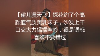 最新10月重磅，比女人还女人，推特高颜值T娘【鬼鬼】付费长视频，能攻能守，调教啪啪紫薇，直男最爱 (2)