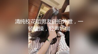 极品女神完美身材高颜值外围女，蜜桃臀后入太舒服