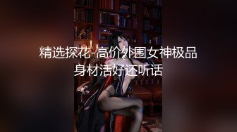 【爱涩梨】新流出良家人妻漂亮小少妇，粉嫩白皙，家中约炮，被干得面色潮红，还无套特写！