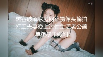 十月最新流出 厕拍大神潜入网红基地 女厕近距离聚焦偷拍几个美女尿尿