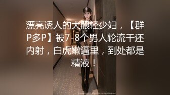 〖极品女神〗超高颜值人气女神『咪咪子』罕见露出丰满漂亮巨乳 摇乳乱颤 要命诱惑 骚麦淫语挑逗 极其诱惑1