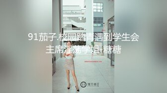 小胖哥约操黑靴风骚外围美女，主动舌吻调情，性格丁字裤美臀，69姿势掰穴舔逼，骑乘后入激情爆操