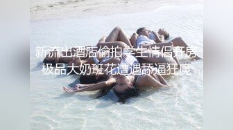 SONE-332  乳头、乳腺、乳线…彻底的美乳开发！乳房性感带高潮少女巨乳偏爱AV 宇野美玲[中字高清](BVPP無碼破解)