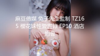 杏吧&amp;星空无限传媒联合出品 XKXB-8015 王拉拉升职记2-小同事逼迫 王姐姐逼破-辰悦