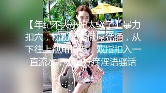 单位女厕全景偷拍美女实习生的多毛大黑鲍