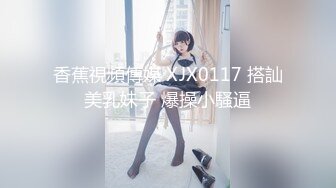 蜜桃传媒PMC027年轻女教师勾引学生-白允儿