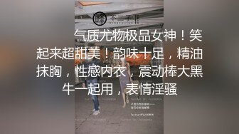 国产AV 杏吧 被闺蜜老公泄欲迷奸