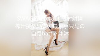 麻豆传媒 MSD-129《狂野纹身女房仲卖房送逼》为求销售精洗全身