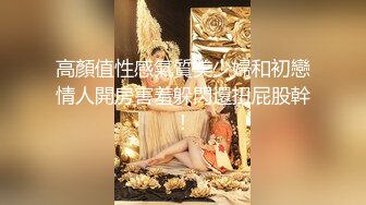 10-6老憨寻花约啪良家人妻，碎花上衣白裤子穿搭满分，温柔如水小穴水更多