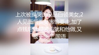 金钱诱惑女同事-韩宝儿