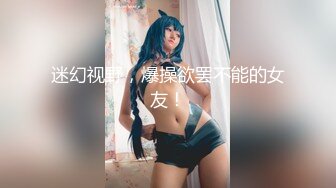 香蕉視頻傳媒 XJX-0175 巨乳按摩師上門性服務 念念