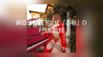 【微剧情】按摩会所性色交易,肌肉壮男被师傅勾引强上,旁边还有顾客在一旁超刺激,操到高潮不敢叫出声