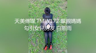 【原档MJ】三人MJ重庆美女会计超真实，各种姿势轮番干,粉嫩鲍鱼暴力被摧残，无套内射精液流出，原档视频清晰附图56P