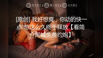 精东影业 JD-105 情欲按摩馆 美女少妇的情欲按摩体验 肖云