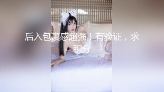 楼梯上后入风骚小母狗✿劲爆完美身材暴力后入翘臀，给骚逼干的淫水泛滥哭腔呻吟，美腿尤物极度淫骚