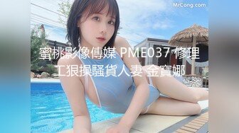 星空传媒XKG009高三学生妹被老师爆操出水-香菱