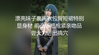 丝袜总会让人兴奋一下