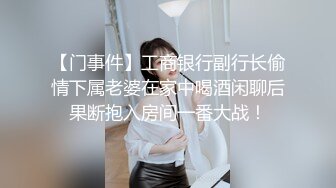 【AI换脸视频】陈都灵 性感女上司的性爱诱惑[中]