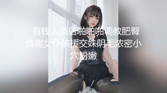 正面啪菊花小母狗调教反差清纯小骚货〖ANAIMIYA〗被主人爸爸后入菊花 剃毛 手指玩弄菊花小穴 啪啪骚逼 炮击调教2