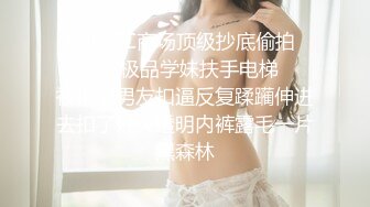   疯狂推荐！蜜桃cc新下海女神长得不错,性感网袜美腿~挺优质~被干废了~双洞齐开~狂撸