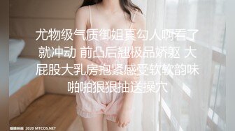 私人訂制 女神 周于希??別致身段讓人止不住的浮想聯翩