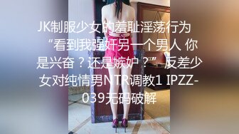 00后小嫩妹苗条翘臀美腿，一番折腾下累瘫在床