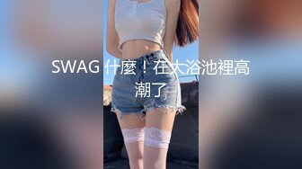 办公楼女厕全景偷拍蓝裙美,女的多毛小嫩鲍