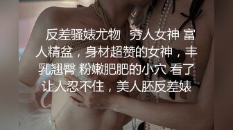 新人 软糖爱喝奶 性感黑色情趣内衣搭配性感魅惑黑丝 曼妙身姿娇媚动人