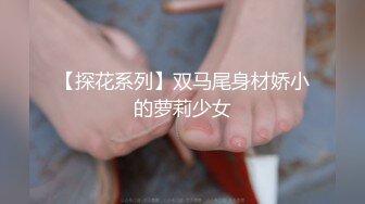 ♈天花板级御姐女神♈超顶长腿御姐 魔鬼身材 黑丝大长腿 看着都很让人心动得小姐姐 虽然戴着眼罩 也挡不住颜值