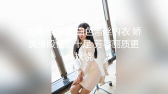 理发店老板娘给顾客理完发，问人家要点小活儿不，带到私密房里口爆，主动脱下衣服被摸奶摸逼，屋里还有不少小孩声音，刺激！