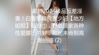 聊城香格里小区95后少妇