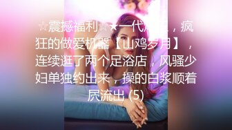 哇~大熊回归，轰动平台【专业操老外】带多位比基尼美女，小树林烧烤~玩爽~开着保时捷回家群P (5)