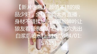 《最新流出顶级女神》极品大长腿完美身材阴钉骚女【金秘书】私拍，新年新气象阴环换了一对金子的